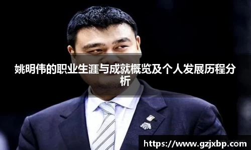k1体育十年品牌