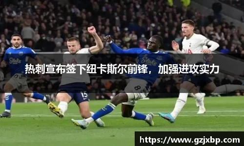 k1体育十年品牌