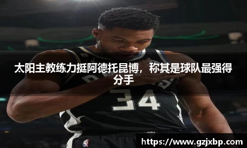 k1体育十年品牌