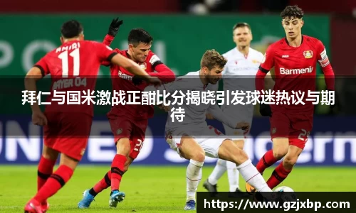 k1体育十年品牌值得信赖