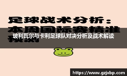 k1体育十年品牌