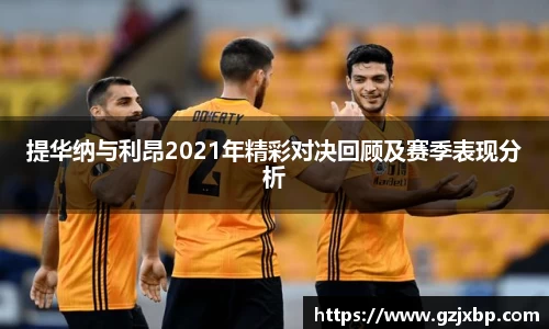 k1体育十年品牌