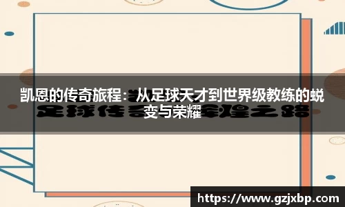 k1体育十年品牌值得信赖