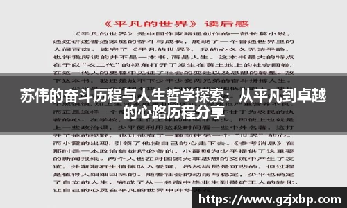 k1体育十年品牌