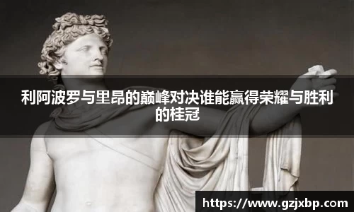 k1体育十年品牌值得信赖