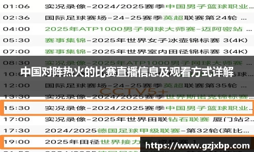 k1体育十年品牌值得信赖
