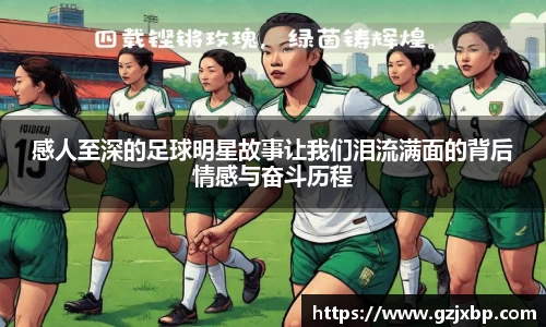 必一运动官方网站