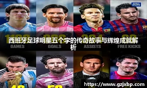 BSport必一运动
